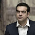 Ηχηρή ΑΡΝΗΣΗ στον Αλ. Τσίπρα! "Ναυαγούν" τα σχέδια του...