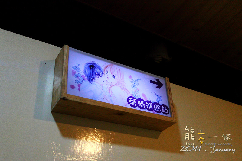 馬槽花藝村|台北陽明山溫泉|泡湯用餐都方便
