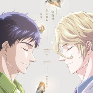 Download Nagi Yanagi Houseki No Umareru Toki Ost The Case Files Of HD Wallpaper Nagi Yanagi Houseki No Umareru Toki Ost The Case Files Of Desktop Wallpaper Free