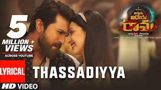 Thassadiyya Song Sownload Thassadiyya Song Sownload