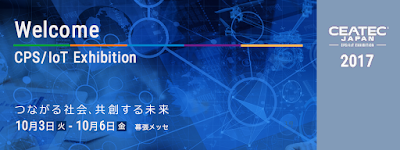 CEATEC2017