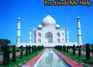 ताजमहल का इतिहास ( History of Taj Mahal ) ताजमहल का इतिहास ( History of Taj Mahal )