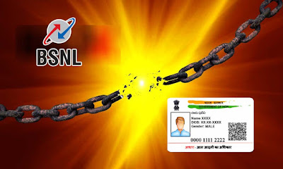How to Unlink Aadhaar Number from BSNL SIM