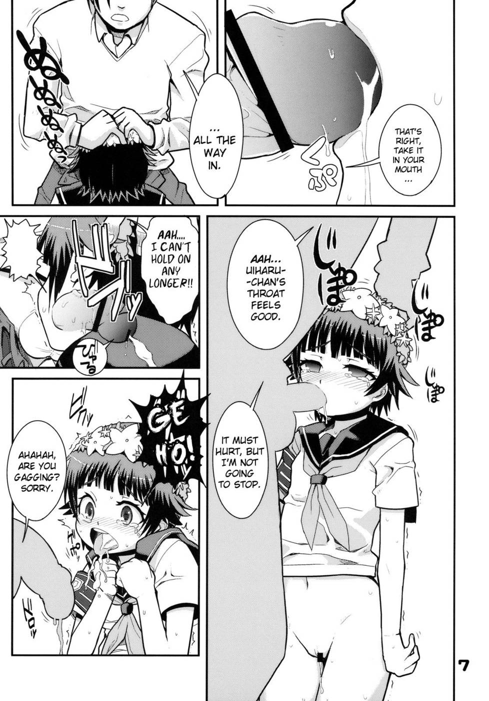 Hentai Manga Comic-Rust Judgment-Read-6