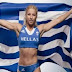 ΕΚΤΑΚΤΟ!!ΜΟΛΙΣ ΤΩΡΑ!!10/8/2018!!ΧΡΥΣΗ ΕΛΛΑΣ!!ΣΤΗΝ ΚΟΡΥΦΗ ΤΗΣ ΕΥΡΩΠΗΣ Η ΒΟΥΛΑ ΠΑΠΑΧΡΗΣΤΟΥ!!ΜΕ ΕΝΑ ΤΕΛΕΥΤΑΙΟ ΤΡΟΜΑΚΤΙΚΟ ΑΛΜΑ 14.60 ΜΕΤΡΩΝ ΚΑΤΕΚΤΗΣΕ ΤΗΝ ΠΡΩΤΗ ΘΕΣΗ ΚΑΙ ΠΗΡΕ ΤΟ ΧΡΥΣΟ ΜΕΤΑΛΛΙΟ ΜΕΣΑ ΣΤΗΝ ΓΕΡΜΑΝΙΑ!!ΣΗΚΩΣΕ ΤΗΝ ΕΛΛΗΝΙΚΗ ΣΗΜΑΙΑ ΣΤΟΥΣ ΟΥΡΑΝΟΥΣ!!ΕΛΛΑΣ!!ΕΛΛΑΣ!!ΕΛΛΑΣ!!ΦΩΤΟΓΡΑΦΙΕΣ ΚΑΙ ΒΙΝΤΕΟ!!