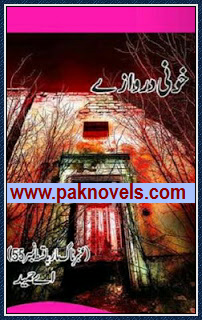 Khooni Darwazay Urdu Novel by A Hameed Khooni-Darwazay Urdu Novel by A Hameed