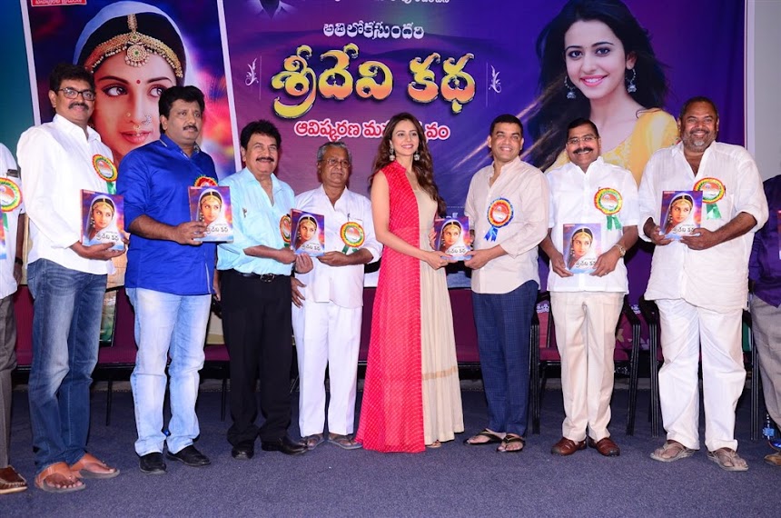 Rakul Preet Singh at Athiloka Sundari Katha Book Release