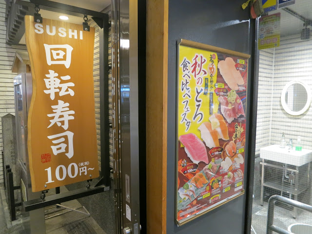 食在京都 日本迴轉壽司四天王之一河童壽司 かっぱ寿司 日本多多alot Japan