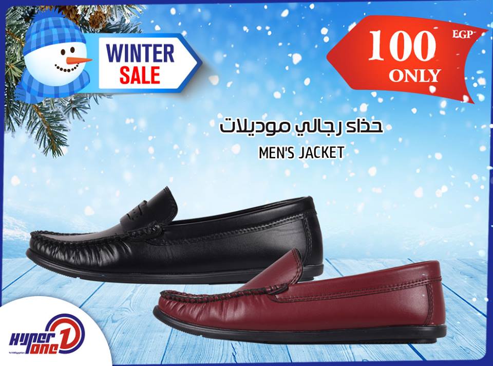 عروض هايبر وان عروض هايبر وان