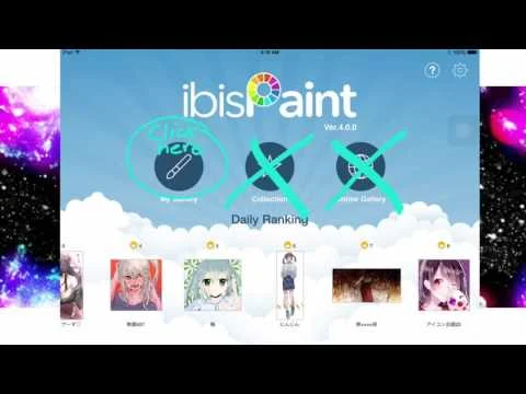تطبيق Ibis Paint X
