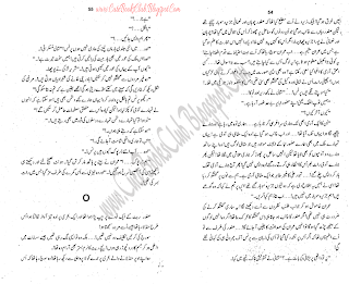 034-Imran Ka Aghwa, Imran Series By Ibne Safi (Urdu Novel)