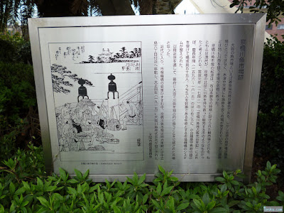 京橋川魚市場跡の説明 京橋川魚市場跡の説明