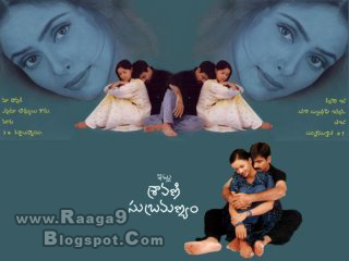 Teja telugu movie tarun 1992 movie