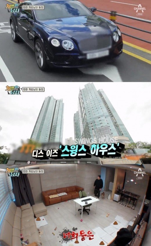 Swings Shows Off Luxury Lifestyle And Girlfriend Im Bora On