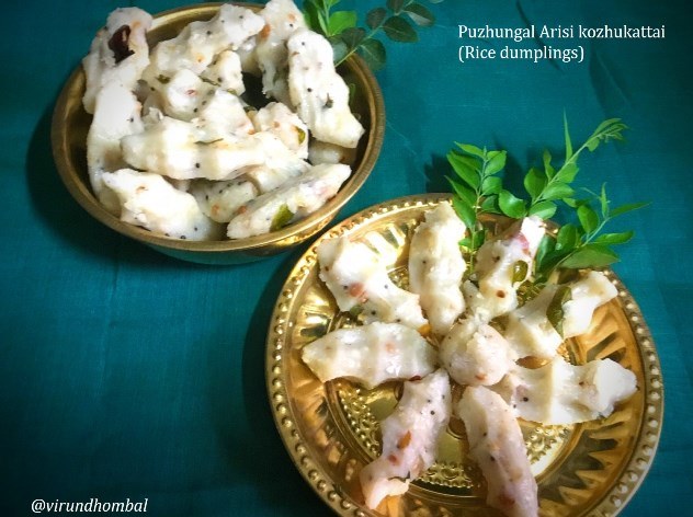 Puzhungal Arisi(boiled rice) kozhukattai | Rice dumplings Puzhungal Arisi(boiled rice) kozhukattai | Rice dumplings recipe | How to prepare Puzhungal Arisi(boiled rice) kozhukattai | Rice dumplings with step by step photos | Puzhungal arisi (boiled rice) kozhukattais are one of the most popular evening snack in Tirunelveli. We can prepare this kozhukattai either by grinding the rice or by using good quality rice flour. Kozhukattais prepared by grinding the rice are softer than the kozhukattais made with rice flour.
