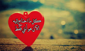 صور قلب حب 2018 اجمل قلوب الحب رومانسى يلا صور