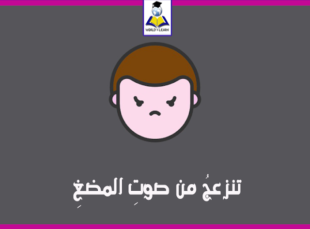 ربما يكون لديك ذكاء عالي ربما يكون لديك ذكاء عالي