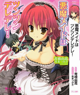 [Novel] 悪魔メイドはツンツンデレデレ！ (Akuma Maid wa Tsuntsun deredere !) zip rar Comic dl torrent raw manga raw