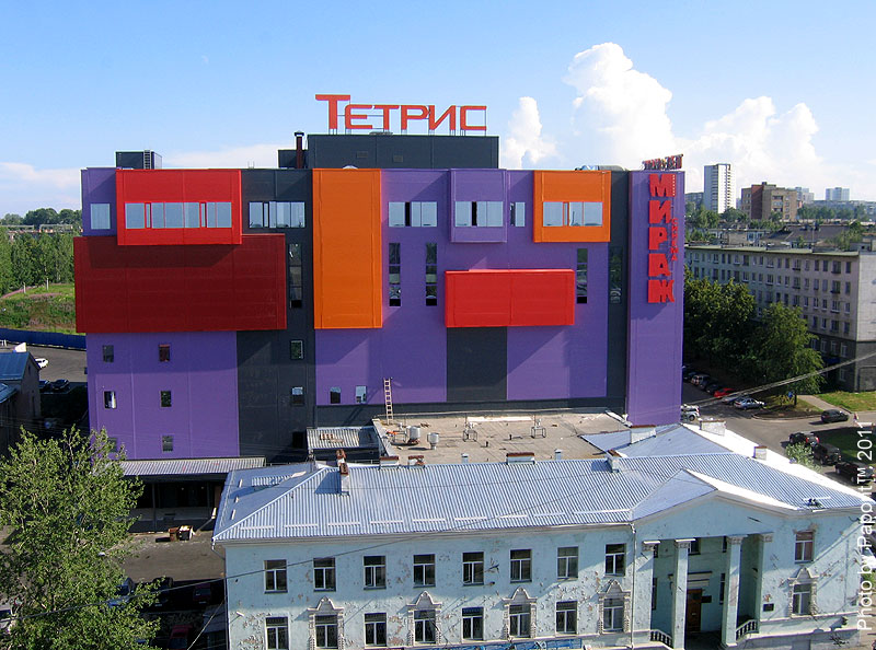 Тц тетрис. Торговый центр тетрис петрозаводск. Тц тетрис петрозаводск магазины. Тц тетрис. Тц тетрис красногорск.
