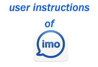 imo app user instructions