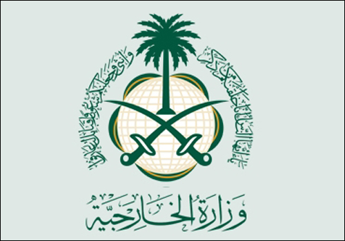وظائف وزارة الخارجية السعودية للنساء رابط التسجيل وموعد التقديم والشروط المطلوبة