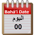 تاريخ اليوم تاريخ اليوم