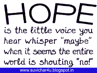 Hope is the little voiced you hear whisper may be when it seems the entire world is shouting no.