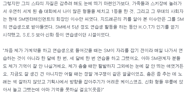 많은 사람들이 모르는 지드래곤 능력.jpgif.swf | 인스티즈