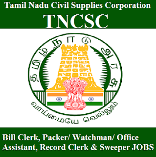 TNCSC Admit Card 2017 | 48 Posts | Bill Clerk, Watchman Jobs | Sarkari Naukri Tamil Nadu Civil Supplies Corporation, TNCSC, freejobalert, TNCSC Admit Card, Admit Card, tncsc logo