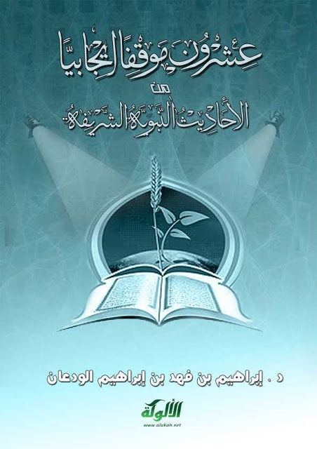 العشر كتب الأكثر تحميلا من موقع ثقافة عامة لعام 2015 العشر كتب الأكثر تحميلا من موقع ثقافة عامة لعام 2015