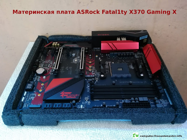 Материнская плата ASRock Fatal1ty X370 Gaming X