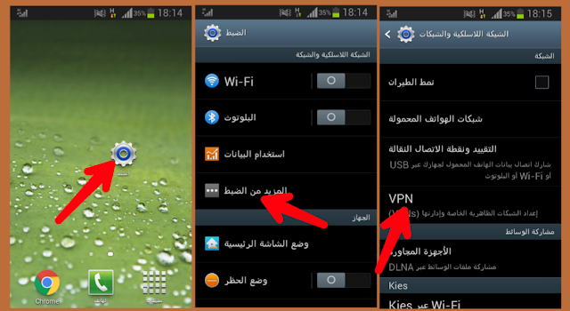 طريقة سرية جديدة للحصول علي سرعة نت مضاعفة على هاتفك و بدون تطبيقات 