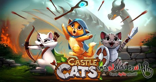 the battle cats hack guild