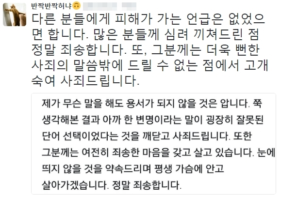 최근 경악스러운 아이돌 여덕 사이에서 일어난 사건 ㄷㄷㄷㄷㄷㄷㄷㄷ | 인스티즈