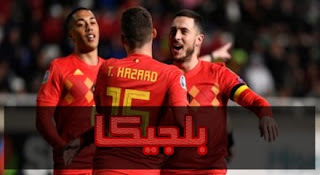 بلجيكا تعزز صدارتها بثنائية ضد قبرص فى تصفيات أمم أوروبا بالفيديو