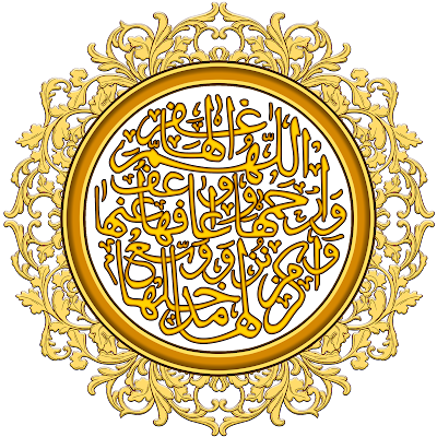 Ishomuddin fotografer Malang Raya: Vector Doa Untuk Cover Yasin