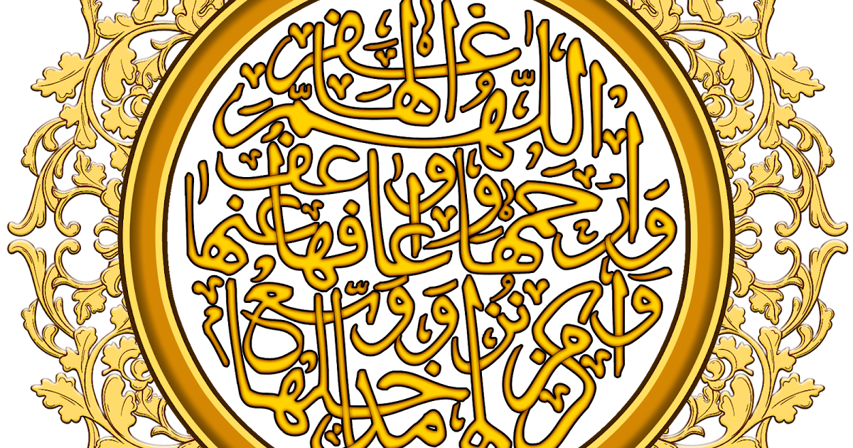 Cover Buku Gratis / Free Download Cover Buku Yasin Cdr