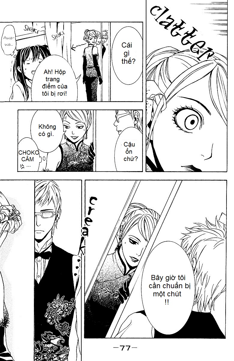 Mayonaka no Ariadone Chap 2 - Next Chap 3
