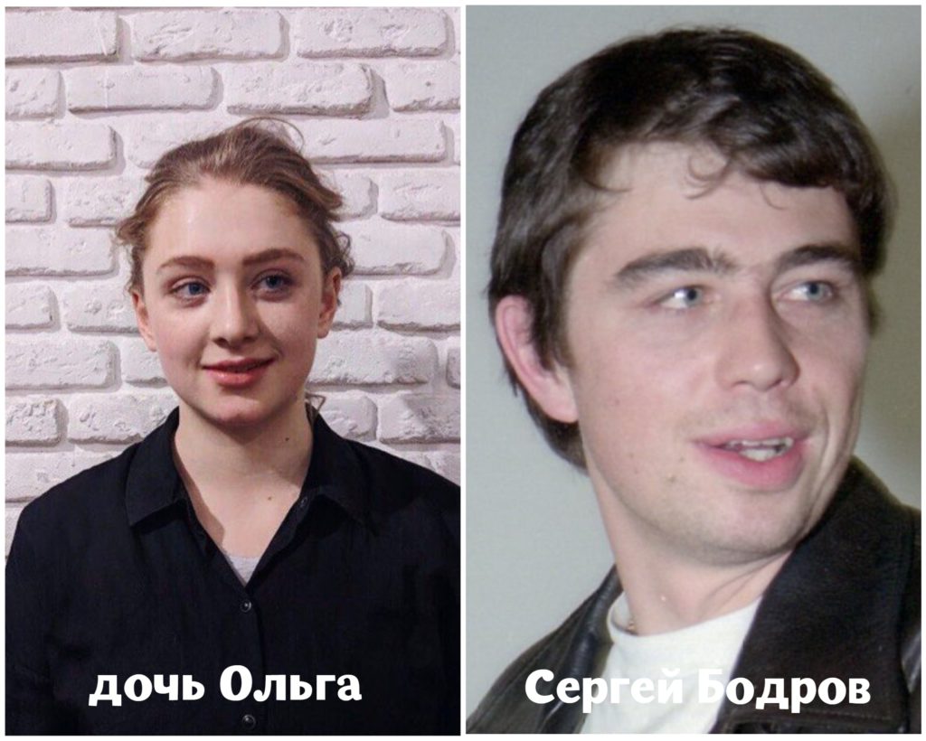 Дочка похожа на мужа. Бодрова дочь Сергея Бодрова. Похож на отца. Похожа на папу. Девушка похожая на отца.