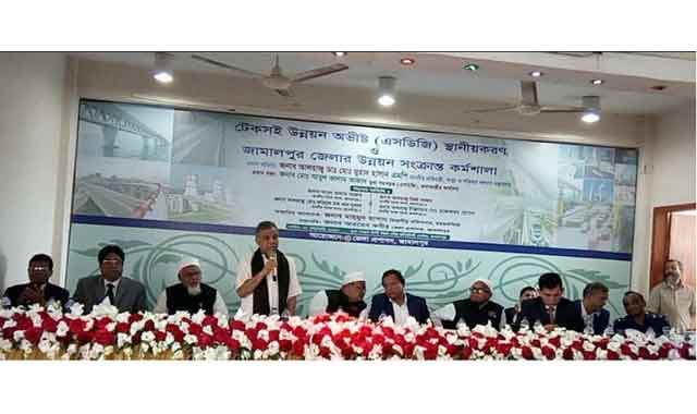 Jamalpur held a workshop on sustainable development জামালপুরে টেকসই উন্নয়ন শীর্ষক কর্মশালা অনুষ্ঠিত