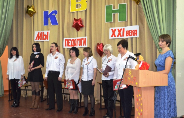 Лицей 6 ессентуки. Сайт гимназии интеллект. Горловская гимназия. Горловская гимназия. Сайт гимназии интеллект.