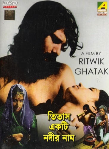 Cinemascope Titash Ekti Nadir Naam (A River Called Titas) [1973]