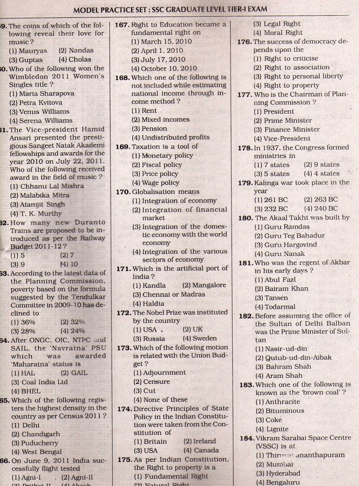 High school model paper