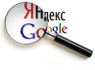 Индексация блога Индексация блога