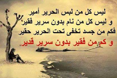 حكم جميلة جدا عن الحياة حكم جميلة جدا عن الحياة