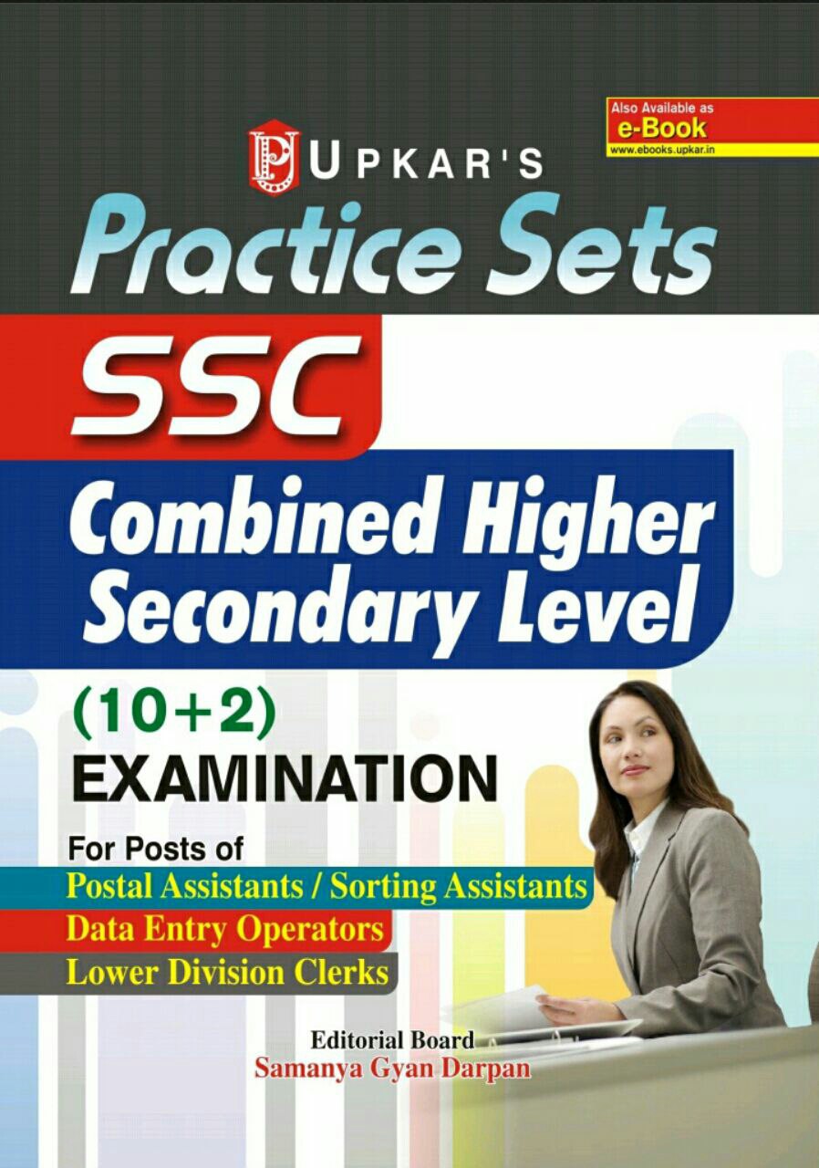 Upkar's Practice Sets for SSC CHSL Book pdf Download