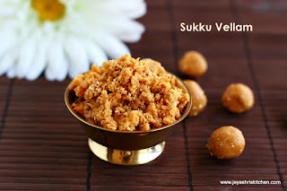 Sukku vellam