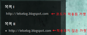 linklist4e.png