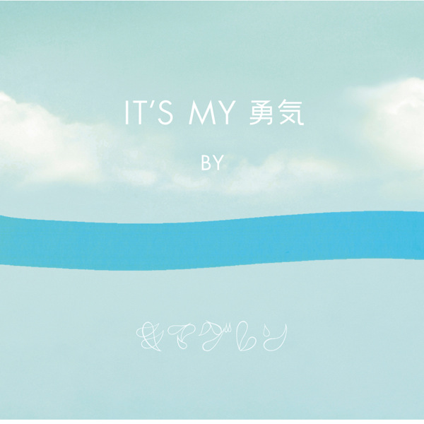 kimaguren life mp3 kimaguren life mp3