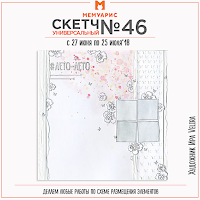 СкеÑÑâ45 до 25 иÑлÑ